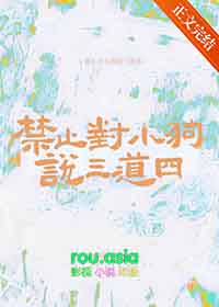 风流祸事