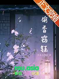 权谋这点小事