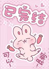 《她的聲音，教我怎麼高潮》