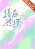仙山有路