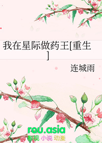 雌鲸湾